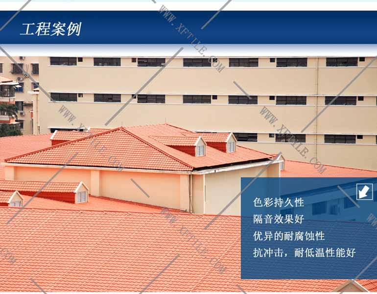 温州PVC瓦厂家：农村小别墅屋顶盖什么瓦好